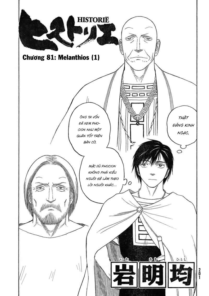 Historie Chapter 81 - 3