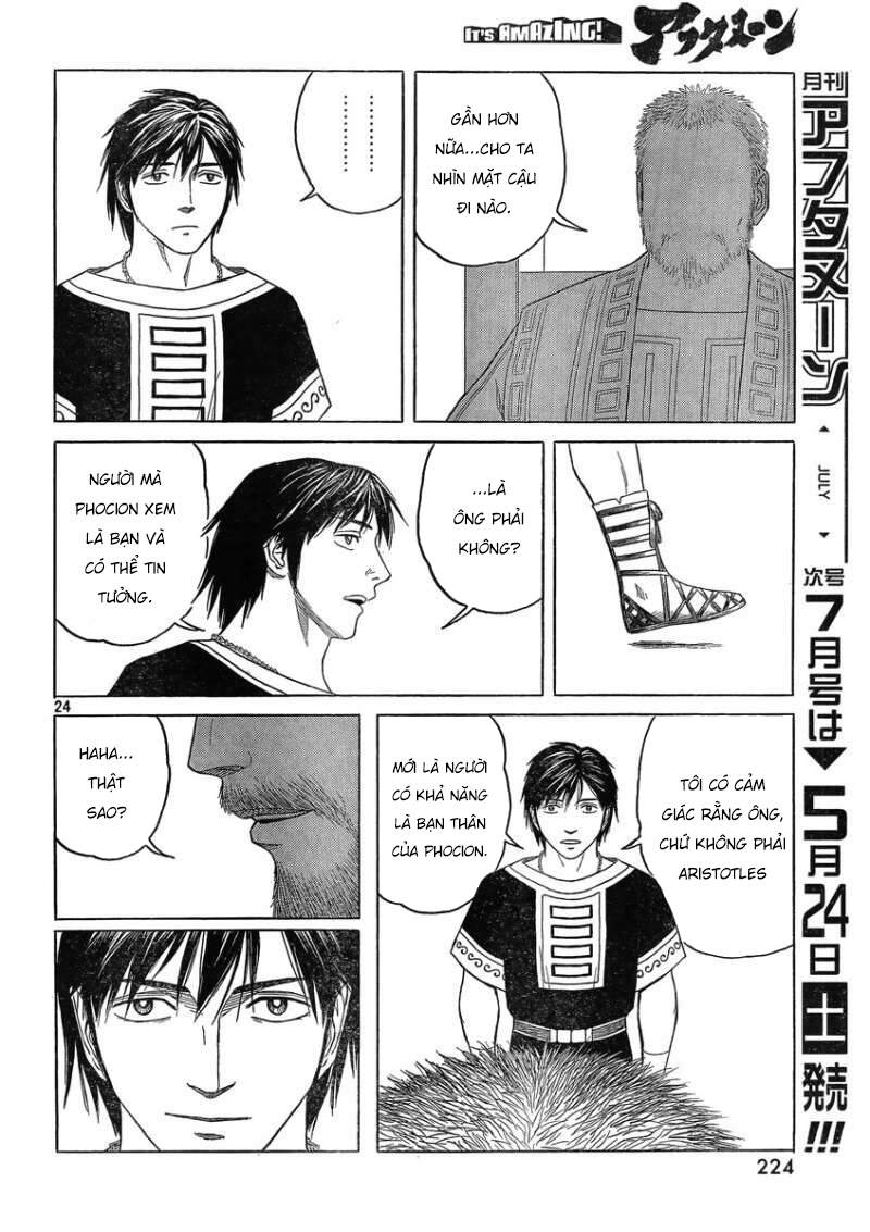 Historie Chapter 81 - 25