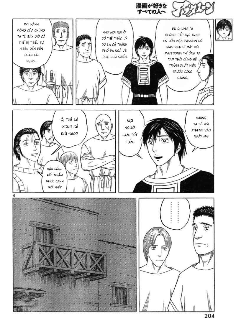 Historie Chapter 81 - 6