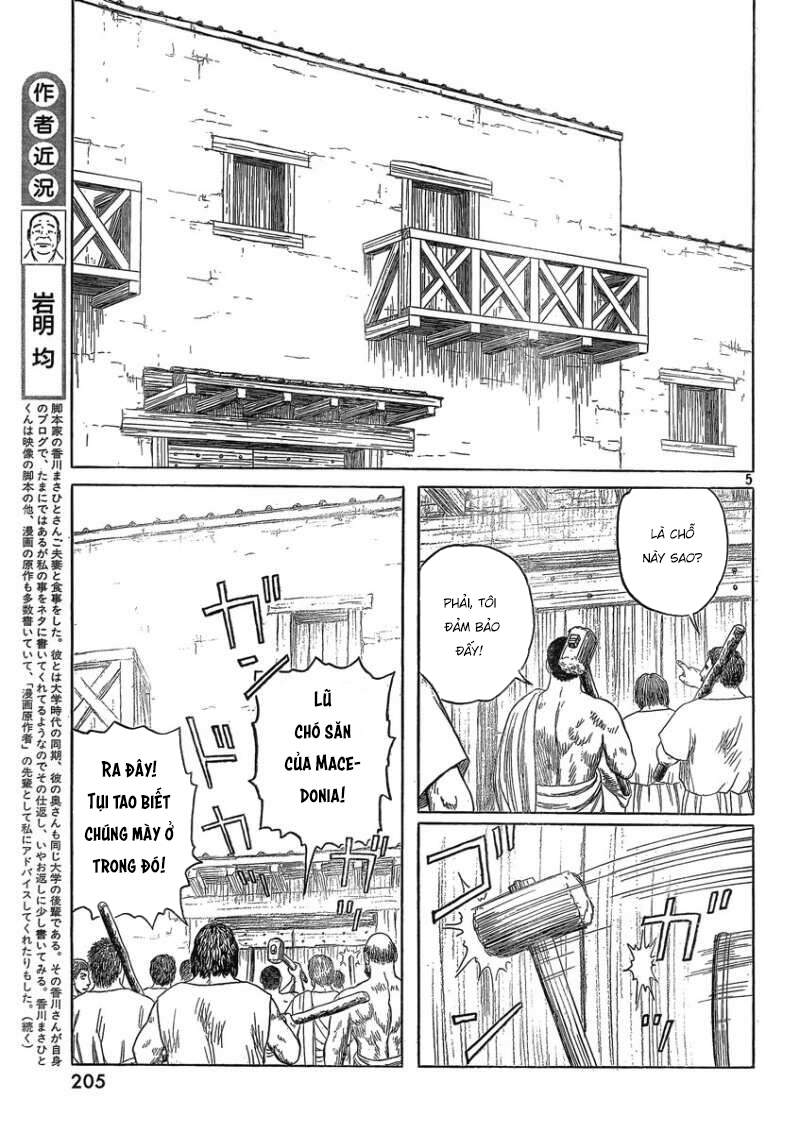 Historie Chapter 81 - 7