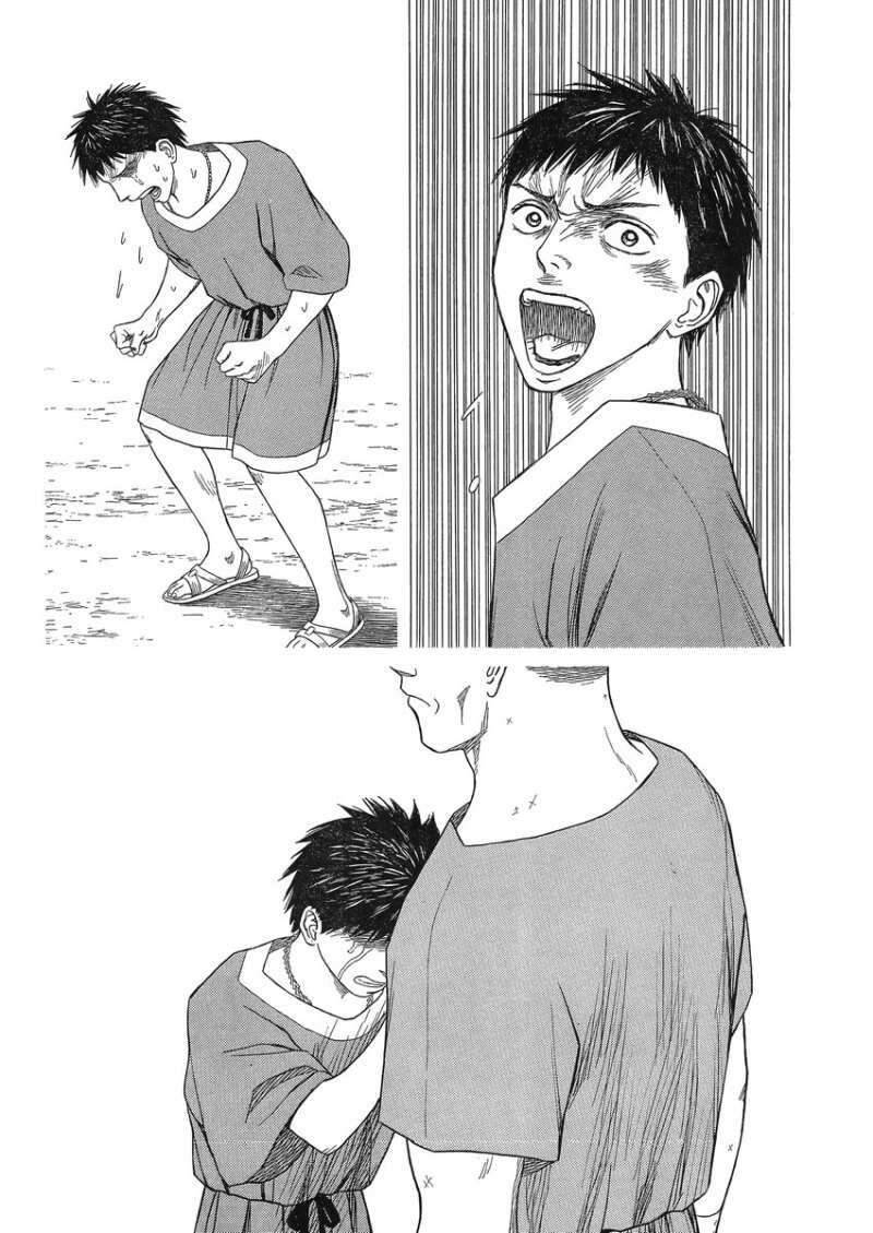 Historie Chapter 82 - 15