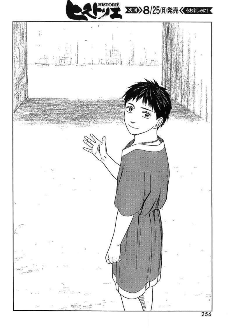 Historie Chapter 82 - 33