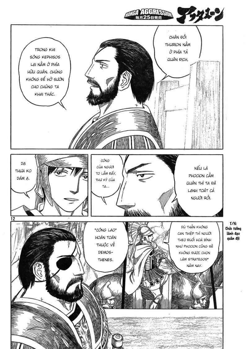 Historie Chapter 83 - 12