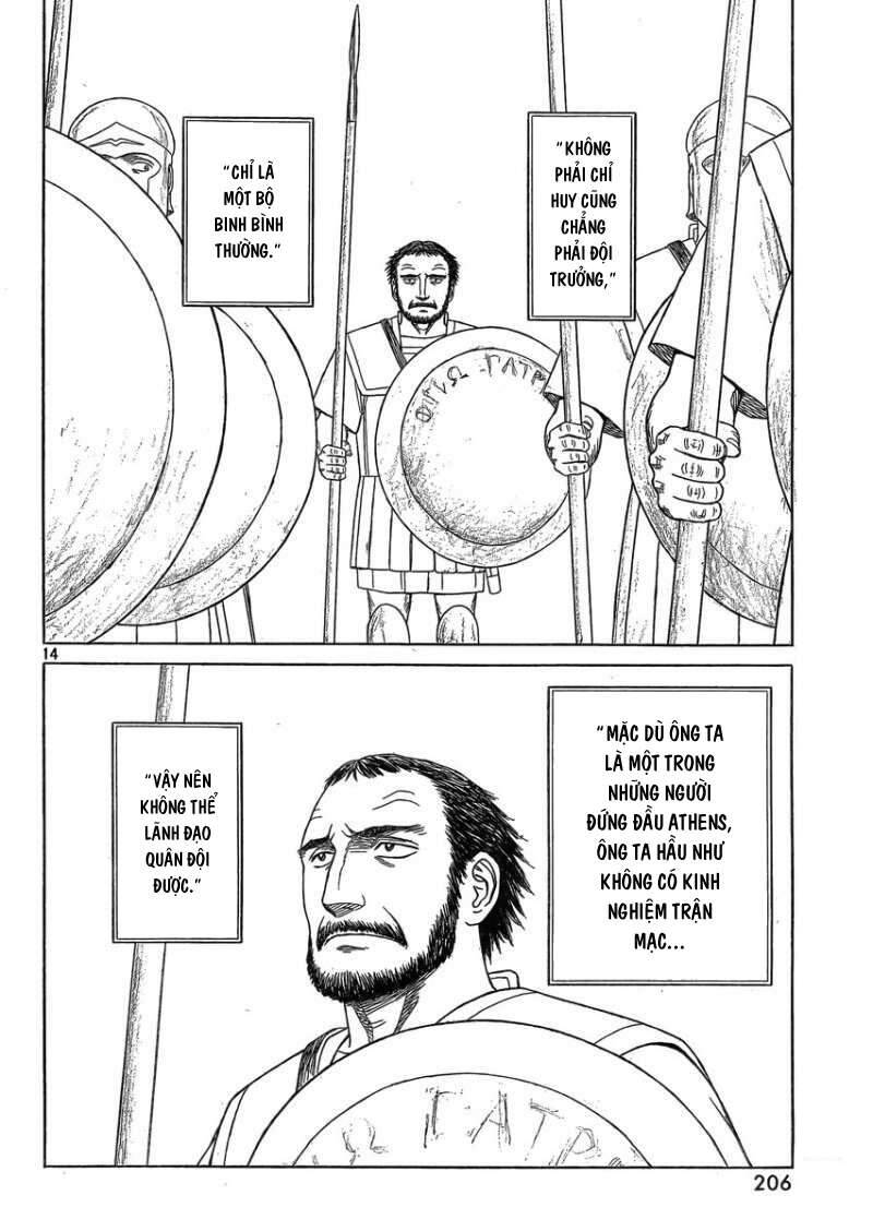 Historie Chapter 83 - 14