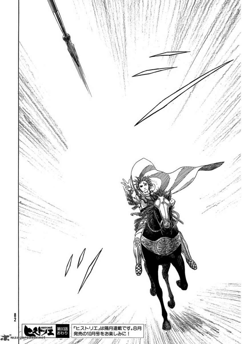 Historie Chapter 85 - 26