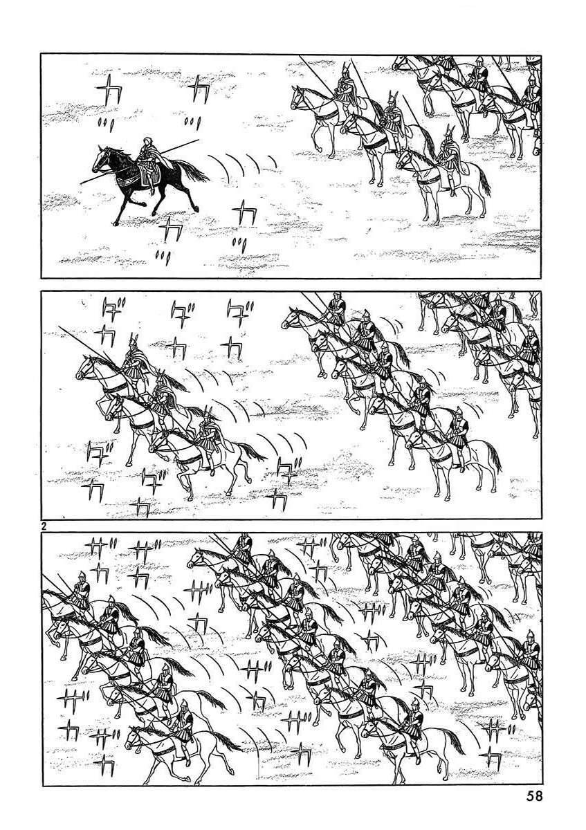 Historie Chapter 85 - 5