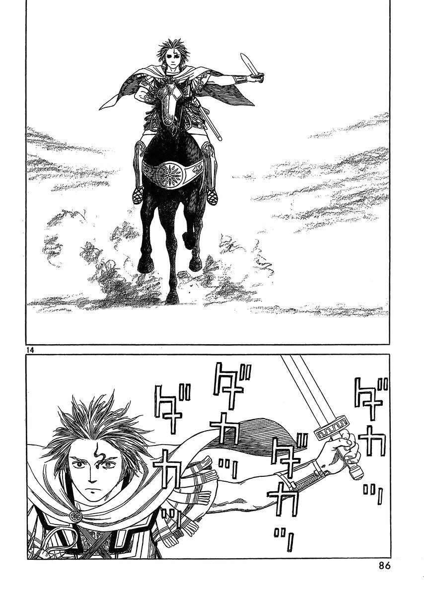 Historie Chapter 86 - 15