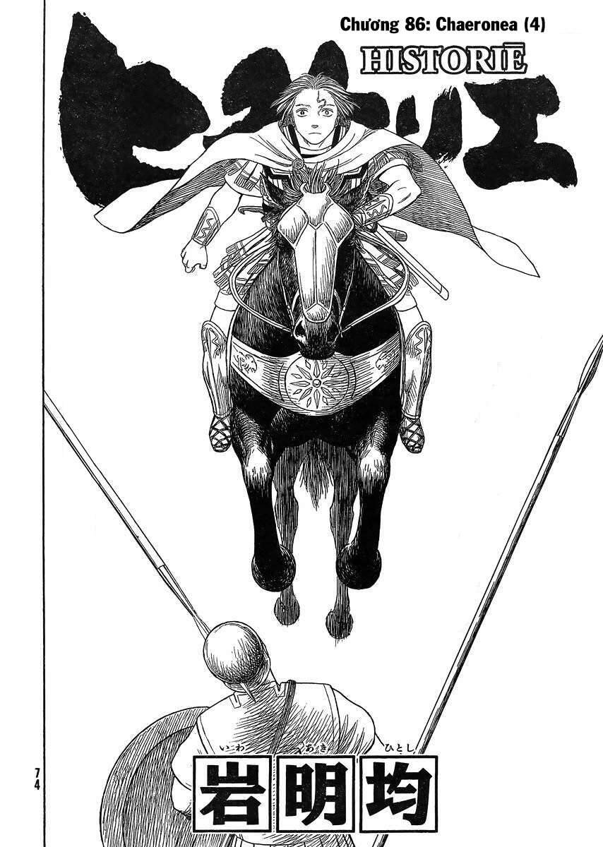 Historie Chapter 86 - 4