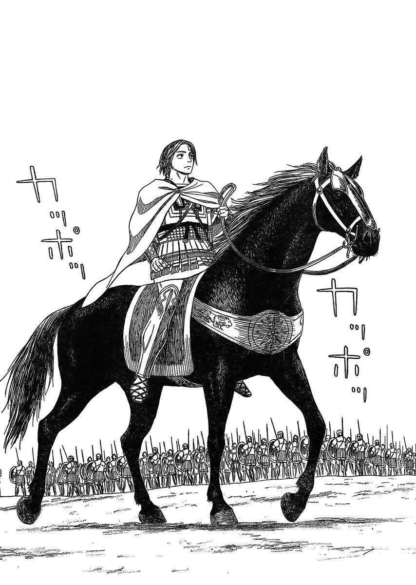 Historie Chapter 86 - 10