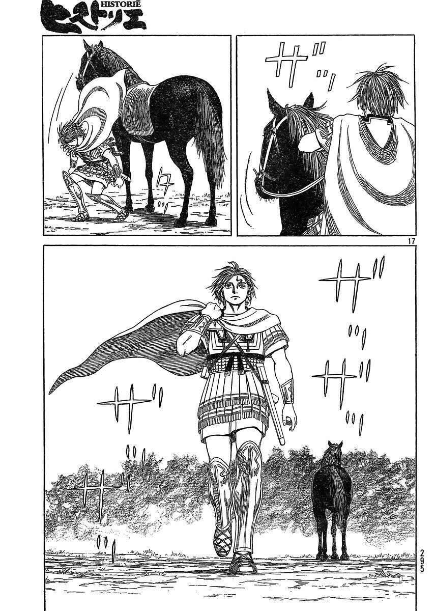 Historie Chapter 87 - 17