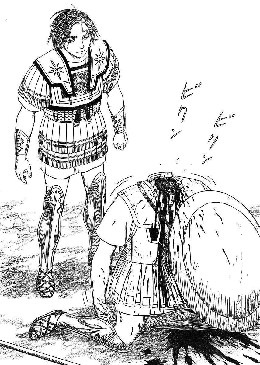 Historie Chapter 87 - 20