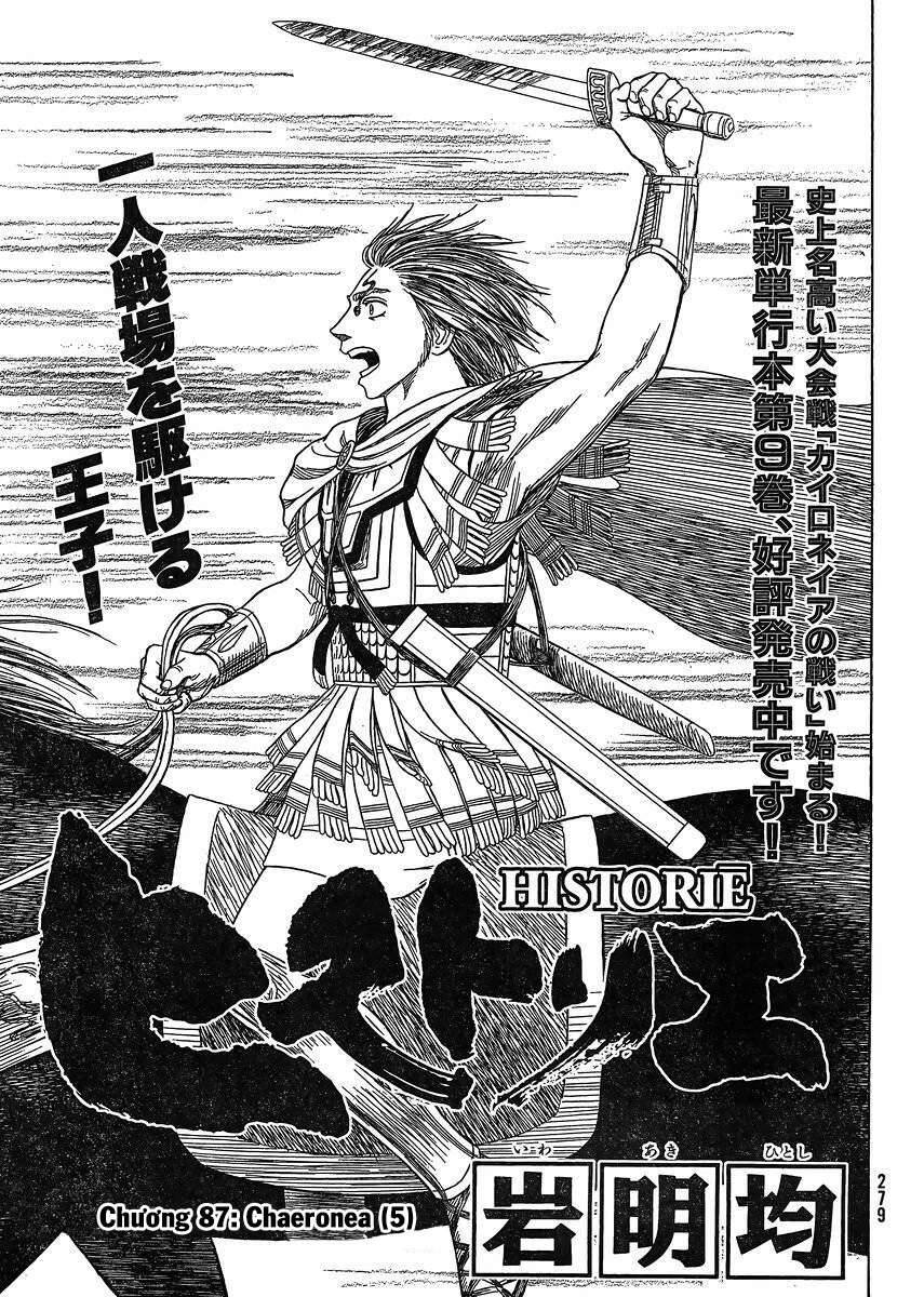 Historie Chapter 87 - 3