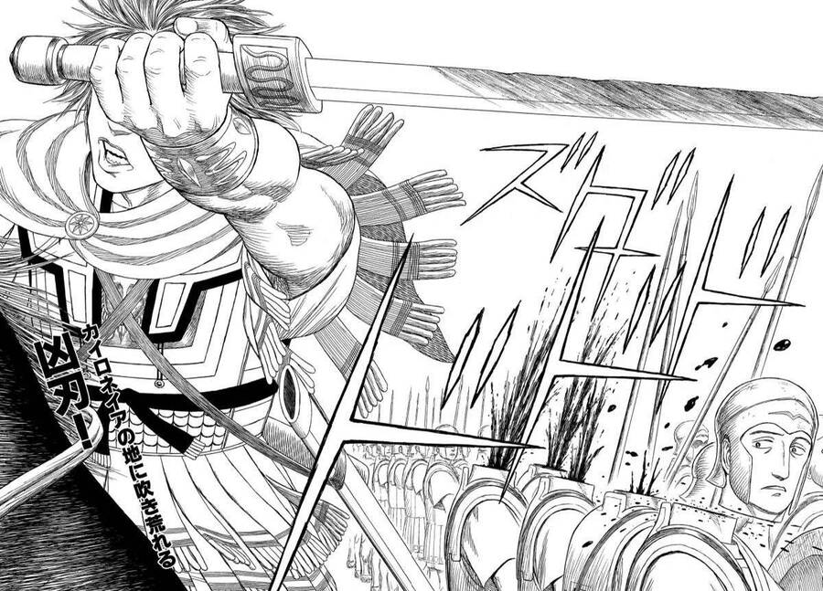 Historie Chapter 87 - 4