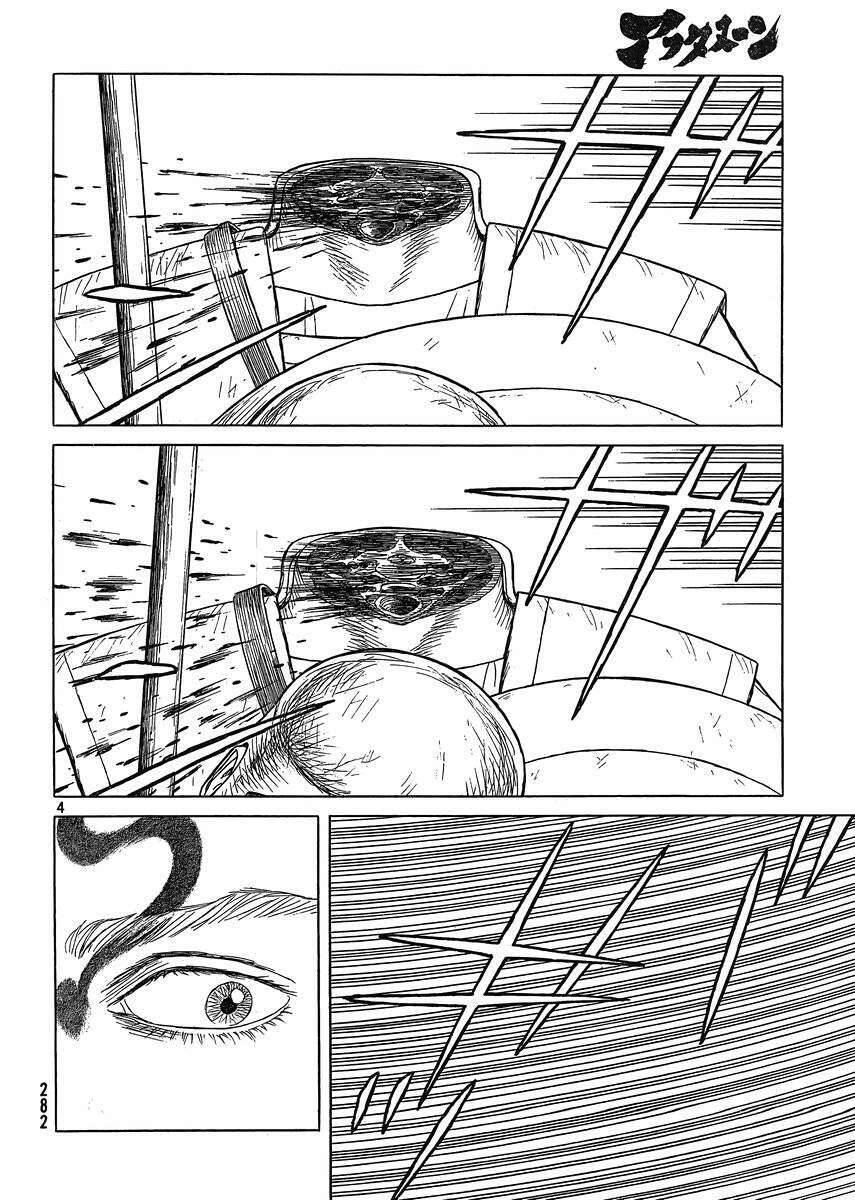 Historie Chapter 87 - 5