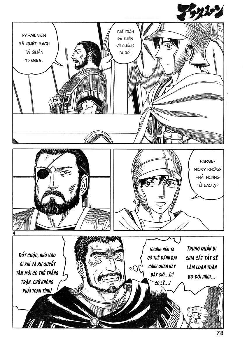 Historie Chapter 89 - 6