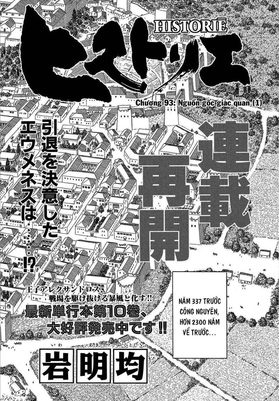 Historie Chapter 93 - 4