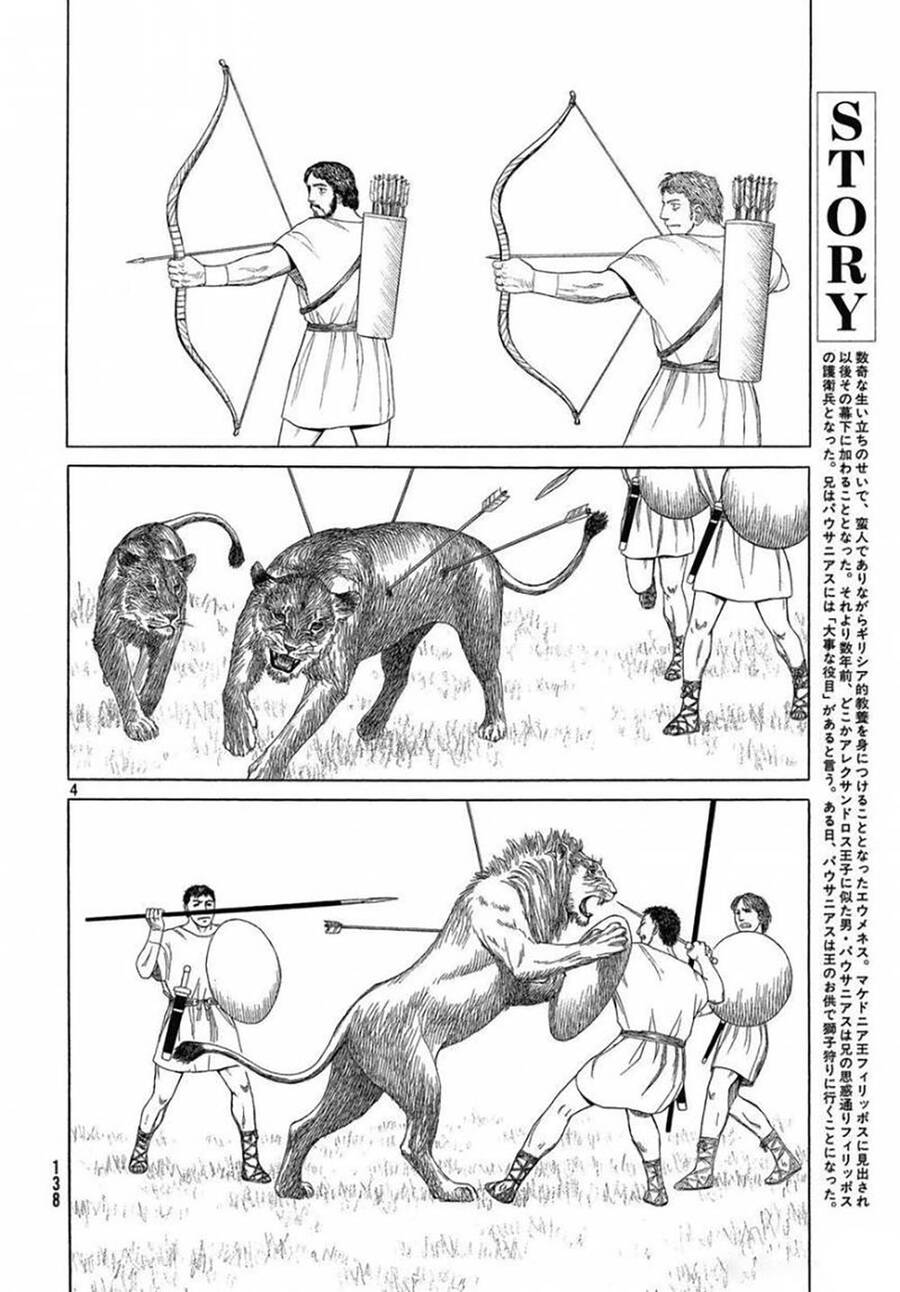 Historie Chapter 97 - 5