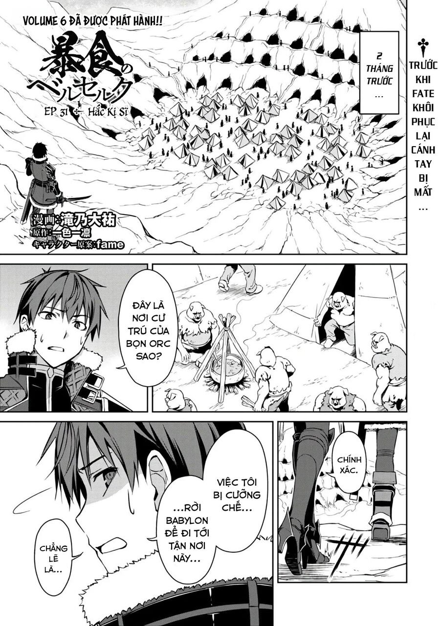 Berserk Of Gluttony Chapter 31 - 1