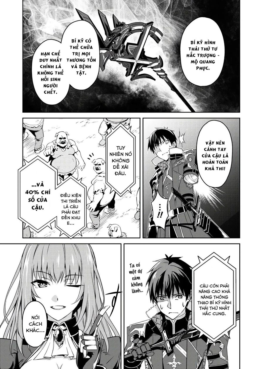 Berserk Of Gluttony Chapter 31 - 3