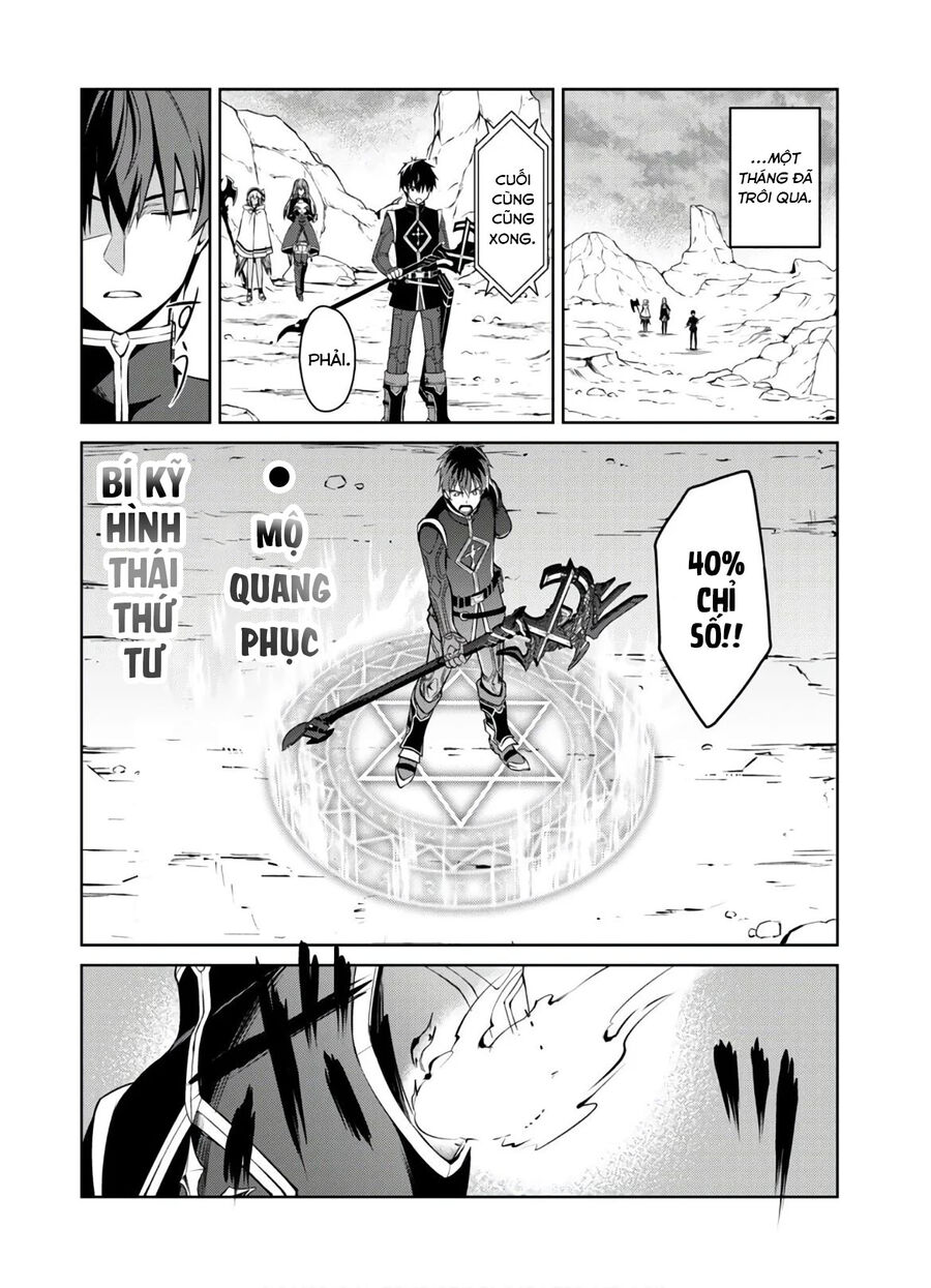 Berserk Of Gluttony Chapter 31 - 10