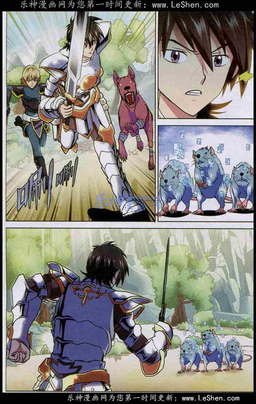 Trảm Long Chapter 17 - 14