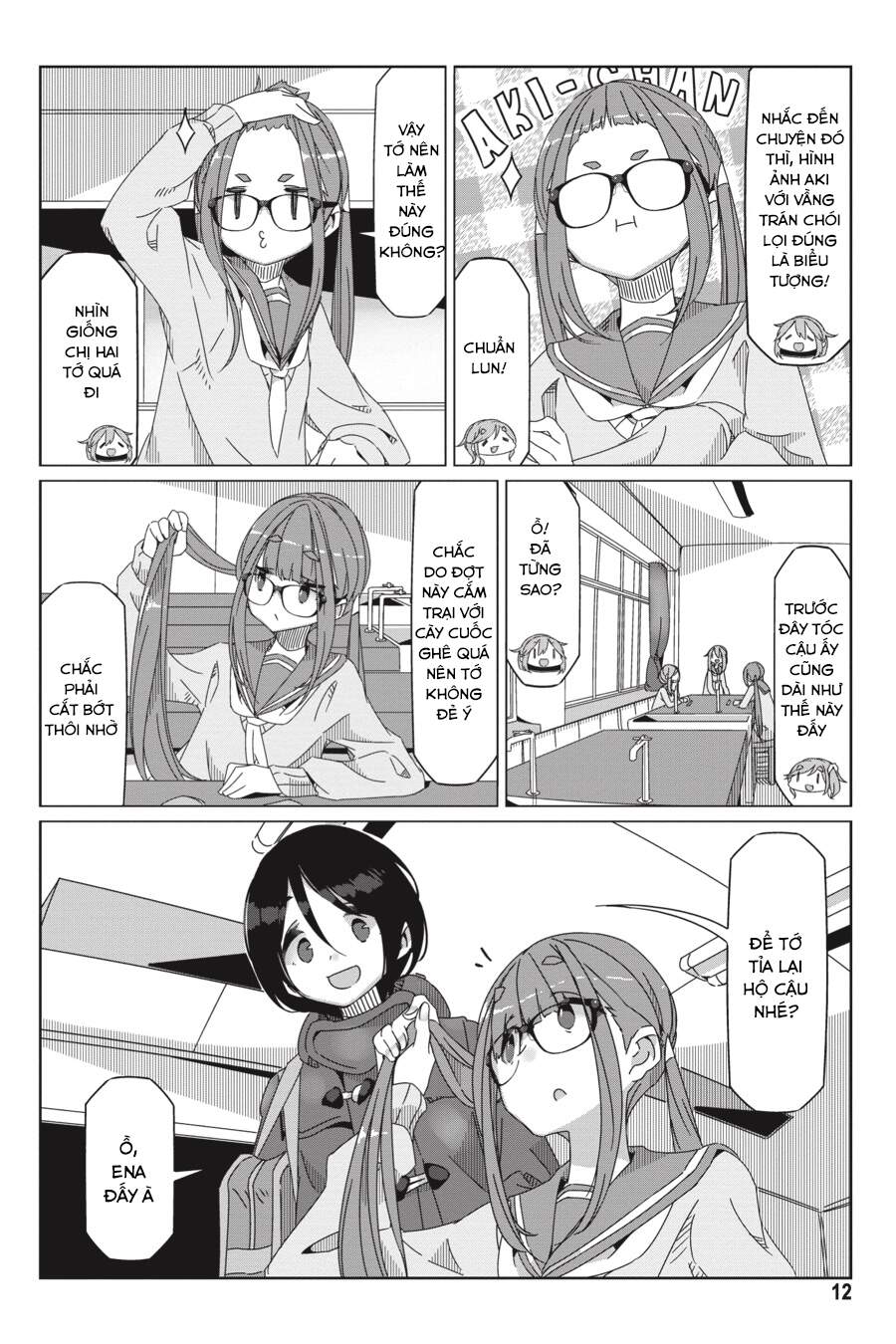 Laid-Back Camp Chapter 53 - 15