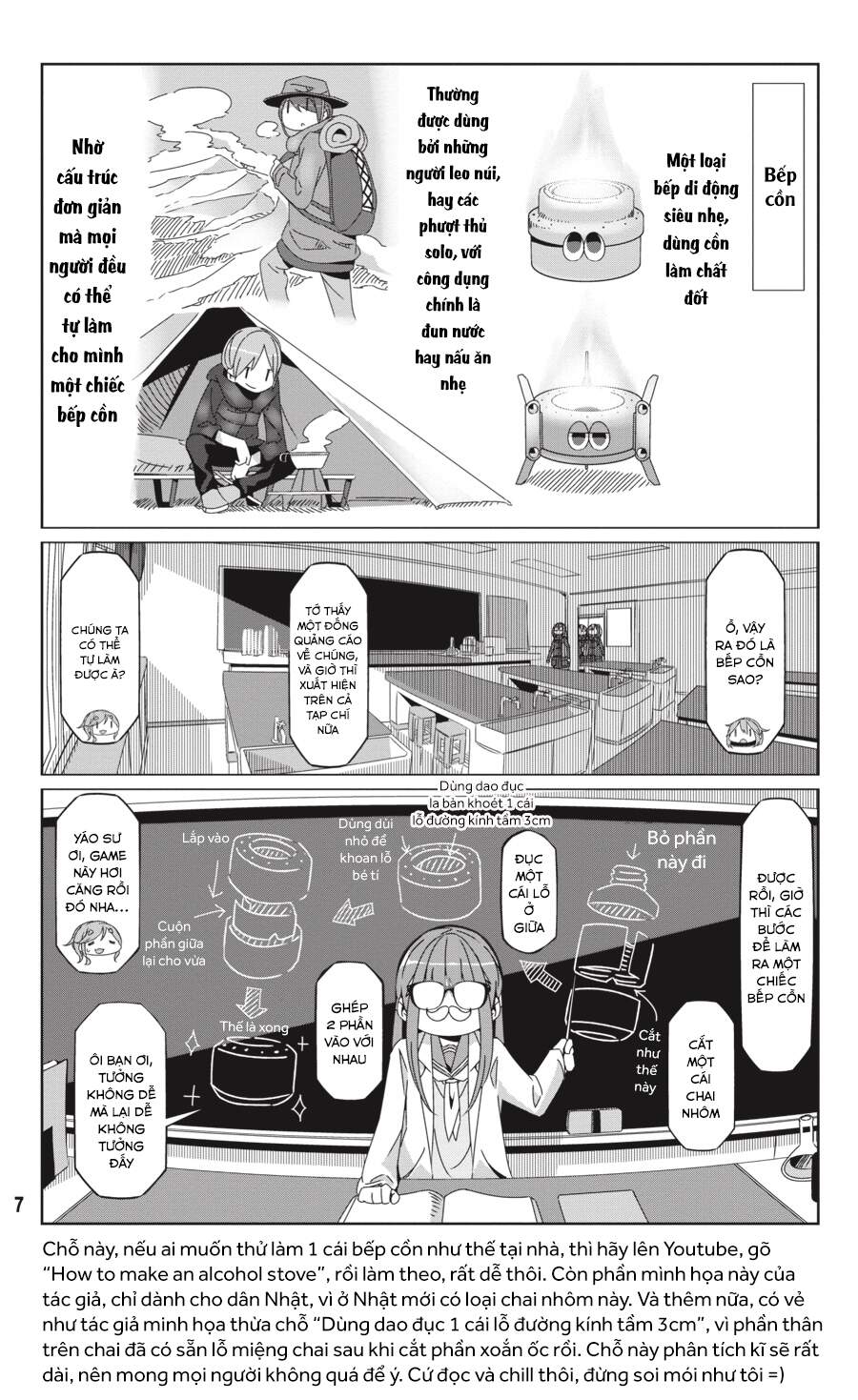 Laid-Back Camp Chapter 53 - 10