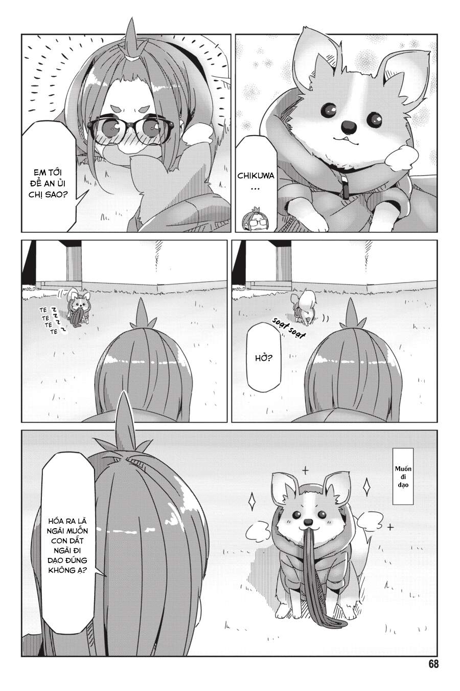 Laid-Back Camp Chapter 55 - 14