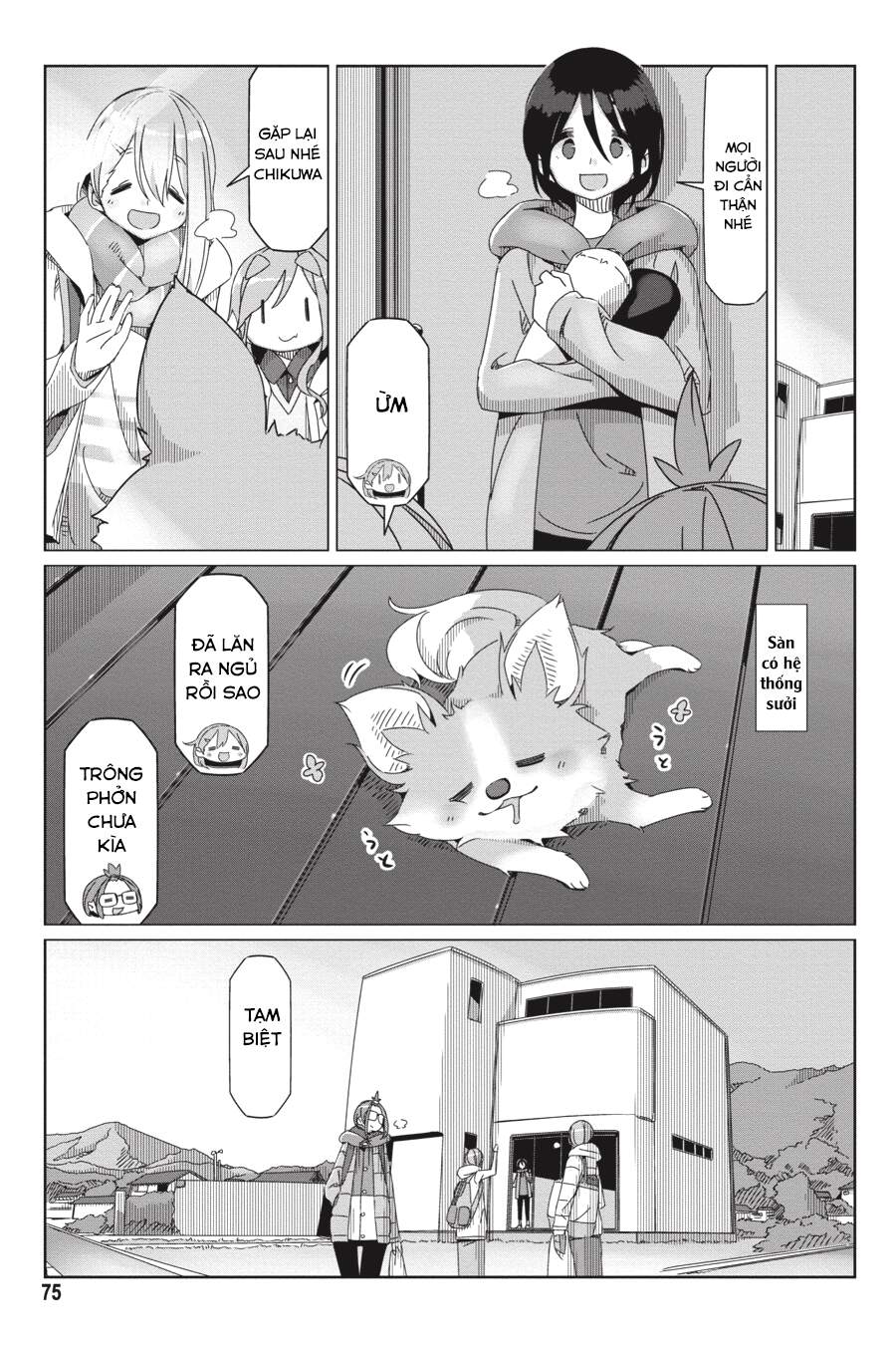 Laid-Back Camp Chapter 55 - 21