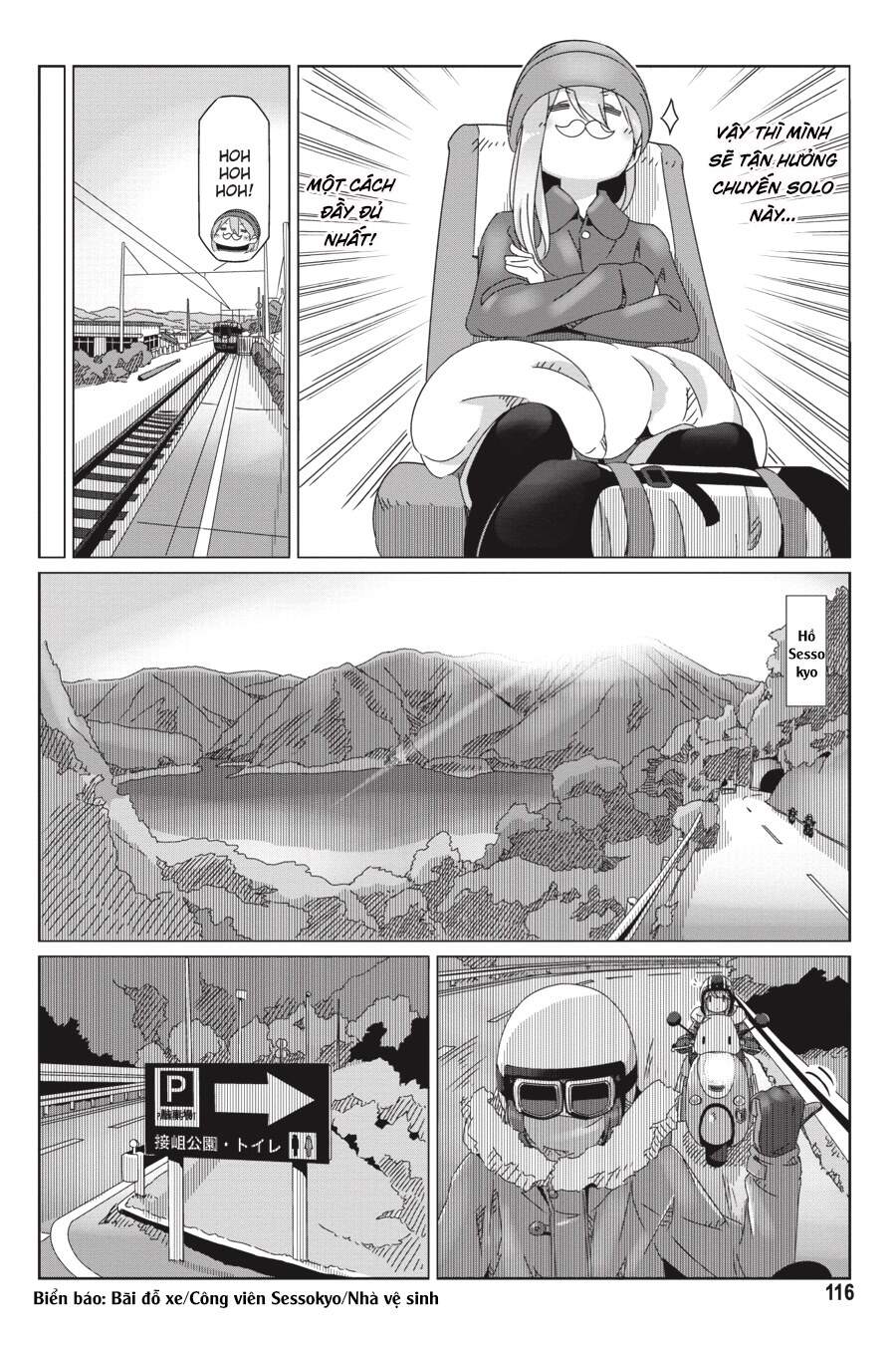 Laid-Back Camp Chapter 57 - 12