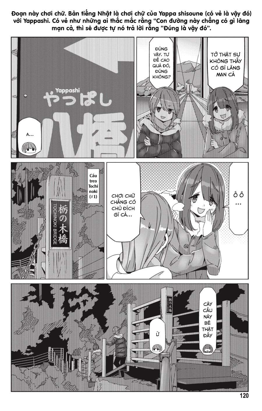 Laid-Back Camp Chapter 57 - 16