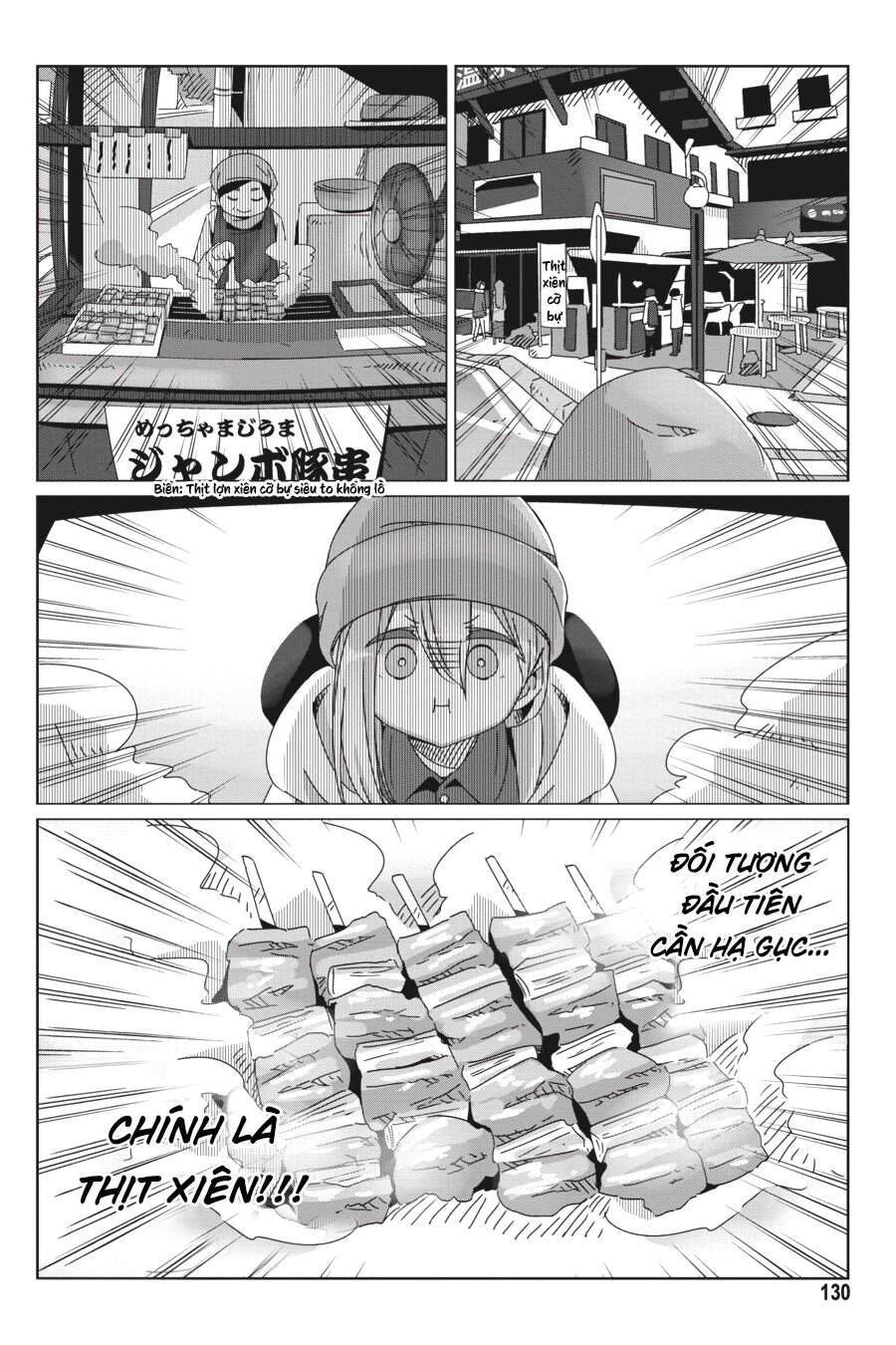 Laid-Back Camp Chapter 57 - 26