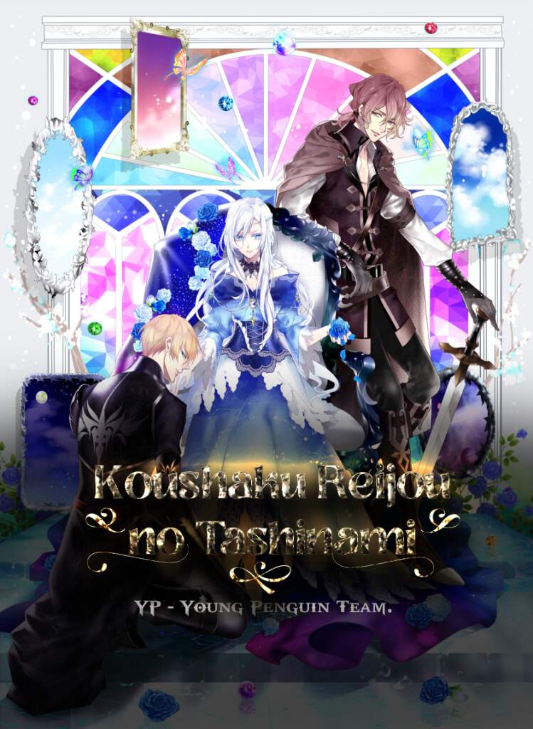 Koushaku Reijou No Tashinami Chapter 42.2 - 1