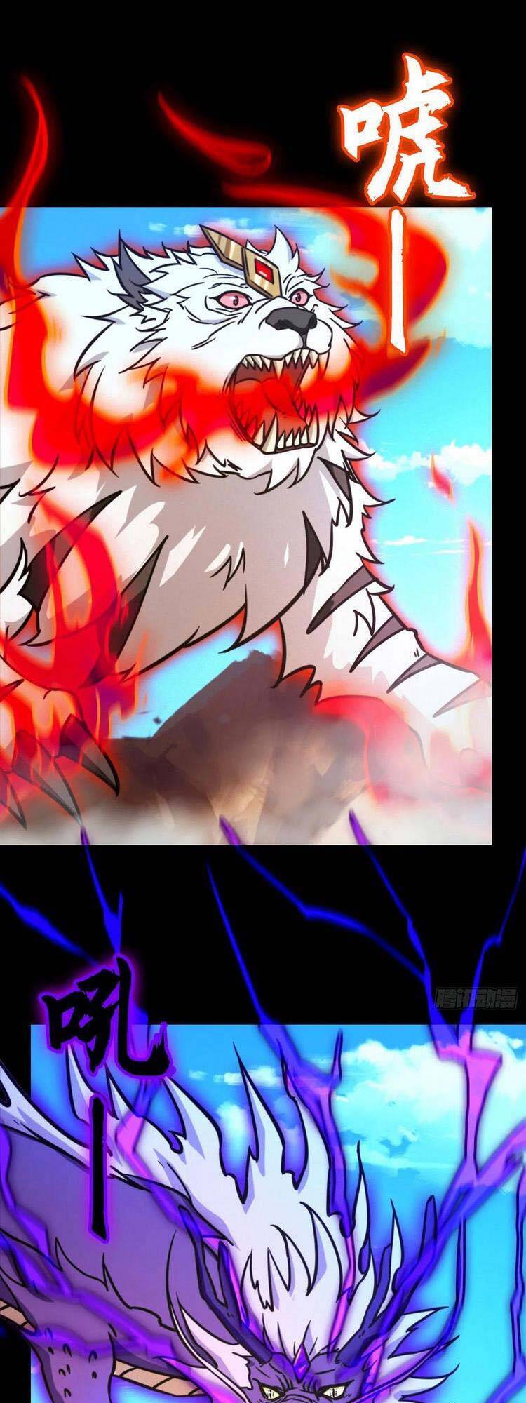 Vạn Cổ Kiếm Thần Chapter 195 - 1