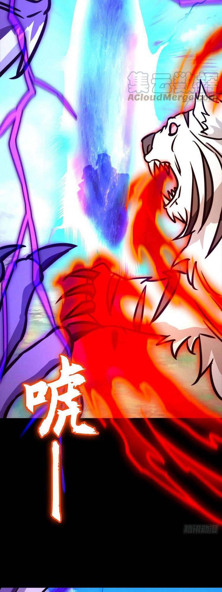 Vạn Cổ Kiếm Thần Chapter 195 - 11