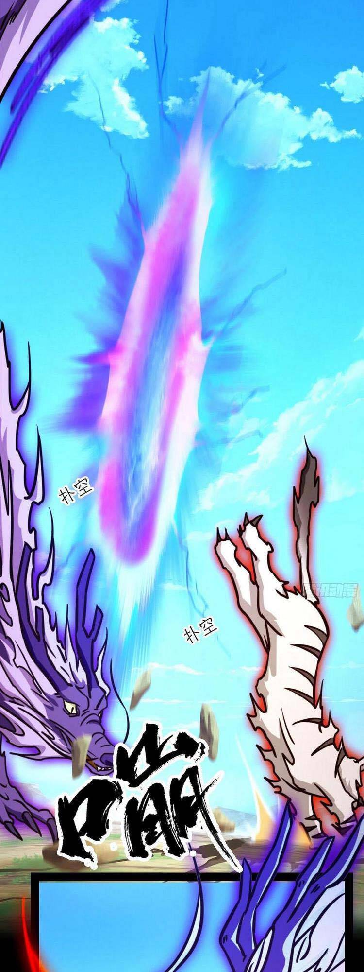 Vạn Cổ Kiếm Thần Chapter 195 - 12