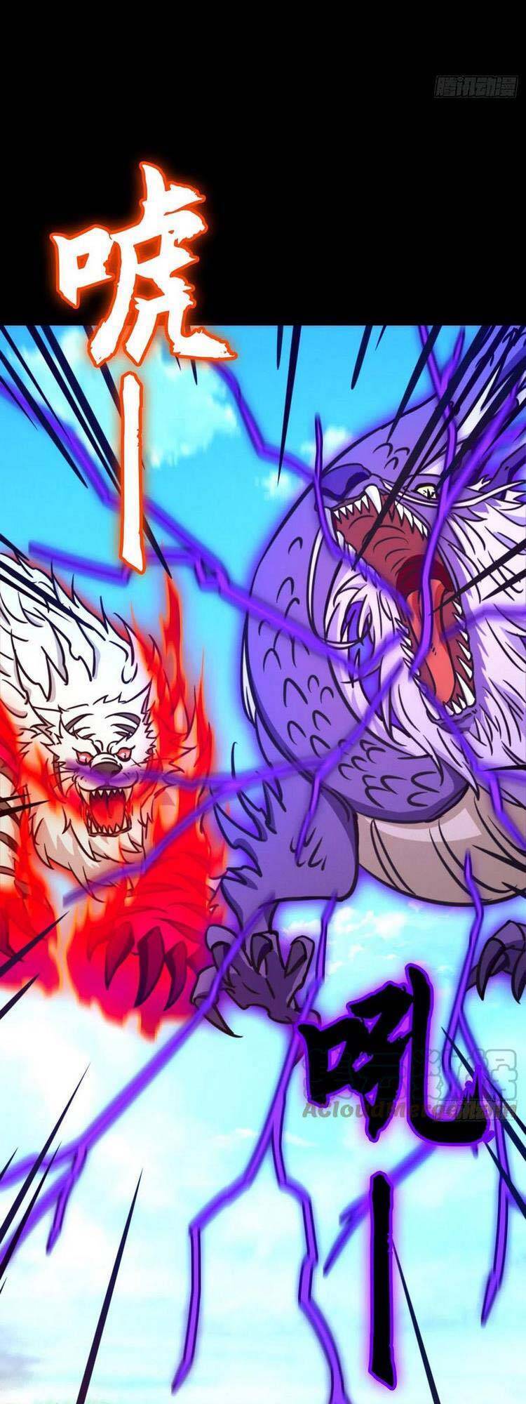 Vạn Cổ Kiếm Thần Chapter 195 - 6