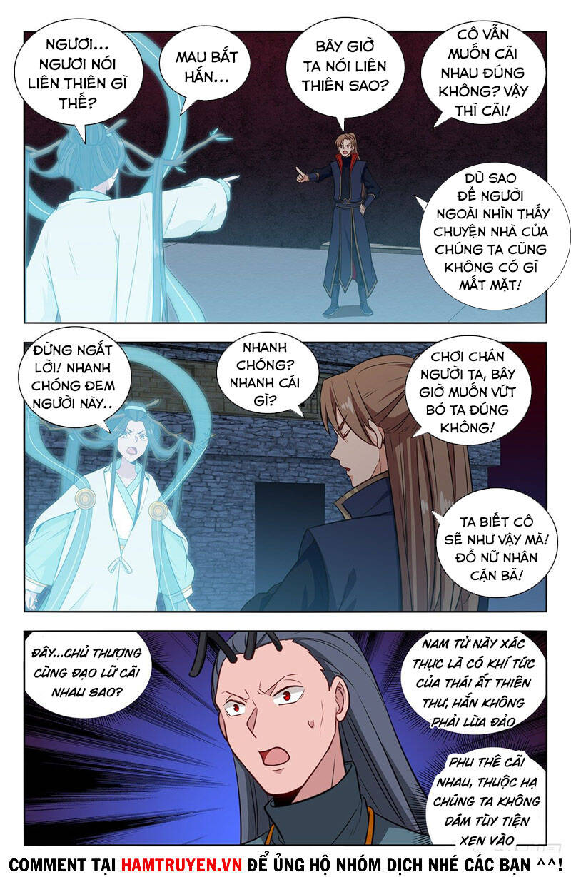 Tối Cường Phản Sáo Lộ Hệ Thống Chapter 383 - 2