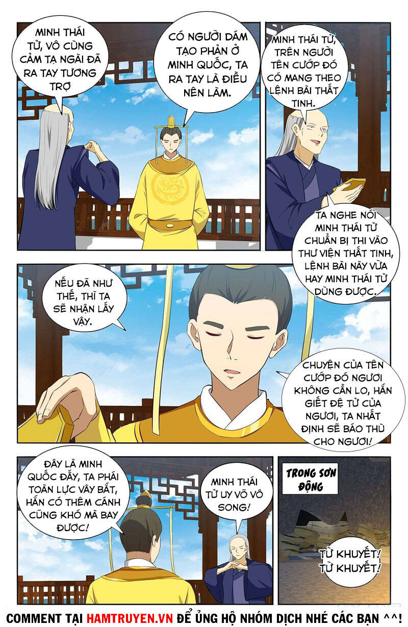 Tối Cường Phản Sáo Lộ Hệ Thống Chapter 411 - 9