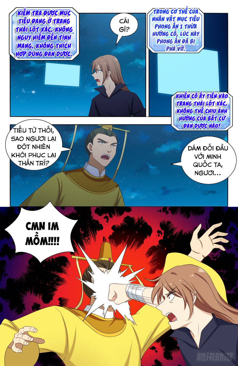 Tối Cường Phản Sáo Lộ Hệ Thống Chapter 413 - 12
