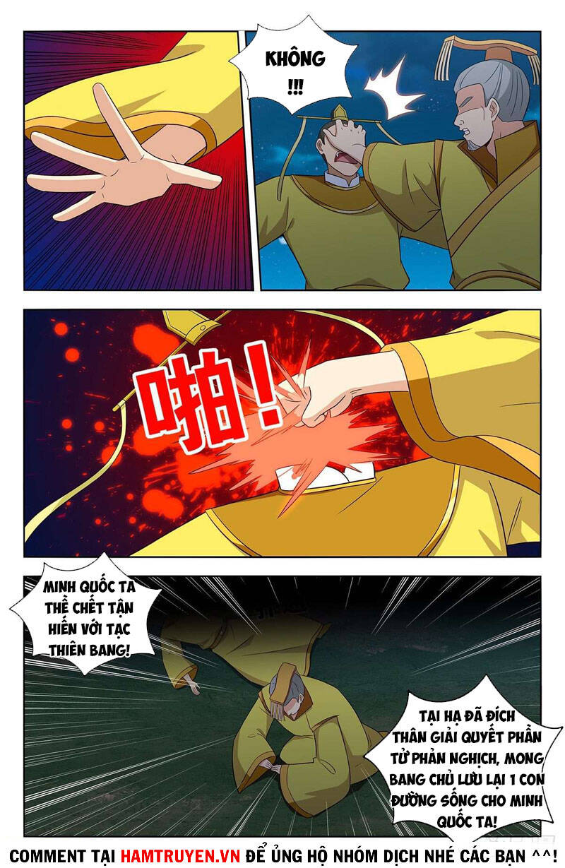 Tối Cường Phản Sáo Lộ Hệ Thống Chapter 415 - 12