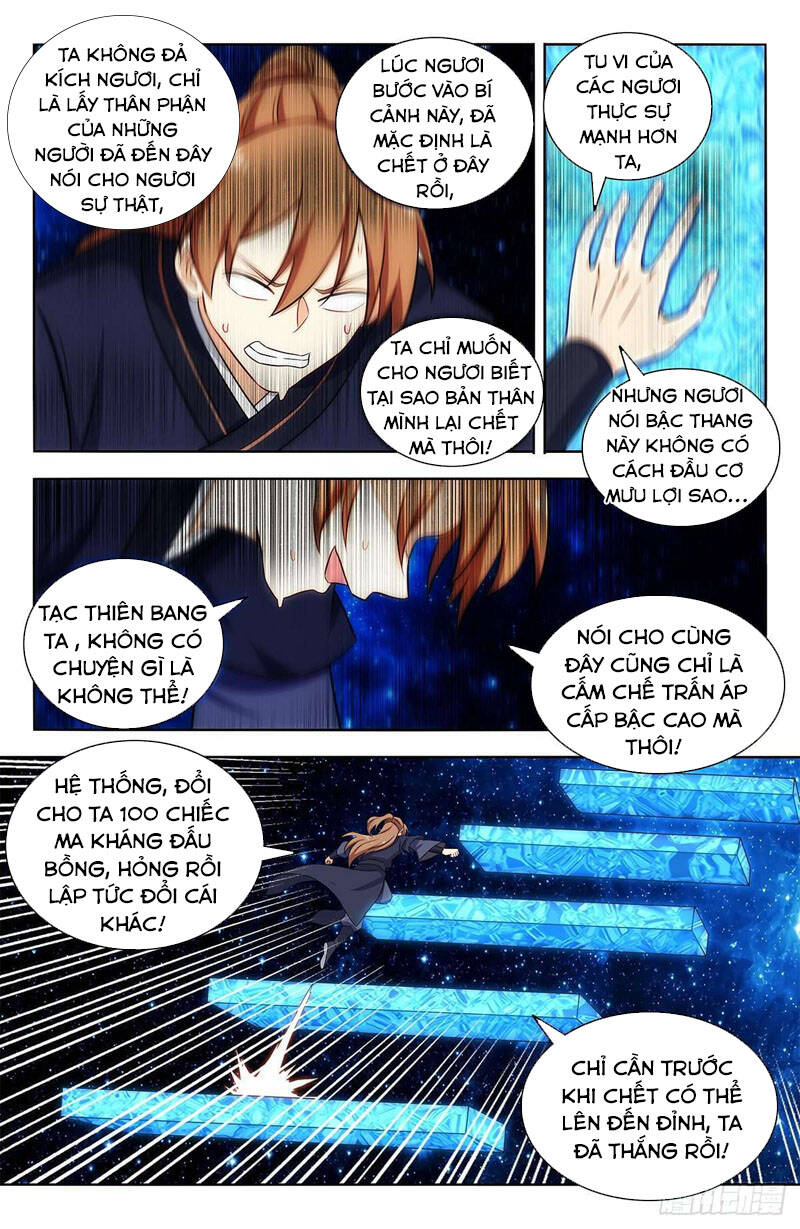 Tối Cường Phản Sáo Lộ Hệ Thống Chapter 420 - 12