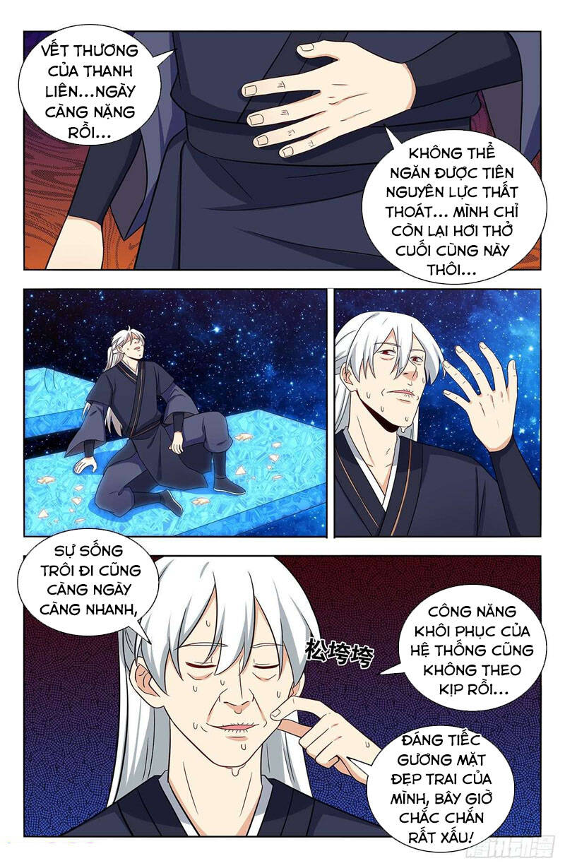 Tối Cường Phản Sáo Lộ Hệ Thống Chapter 421 - 11