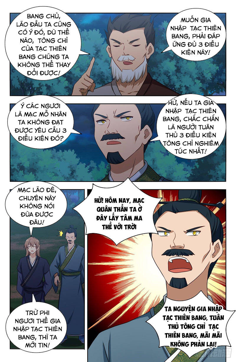 Tối Cường Phản Sáo Lộ Hệ Thống Chapter 425 - 12