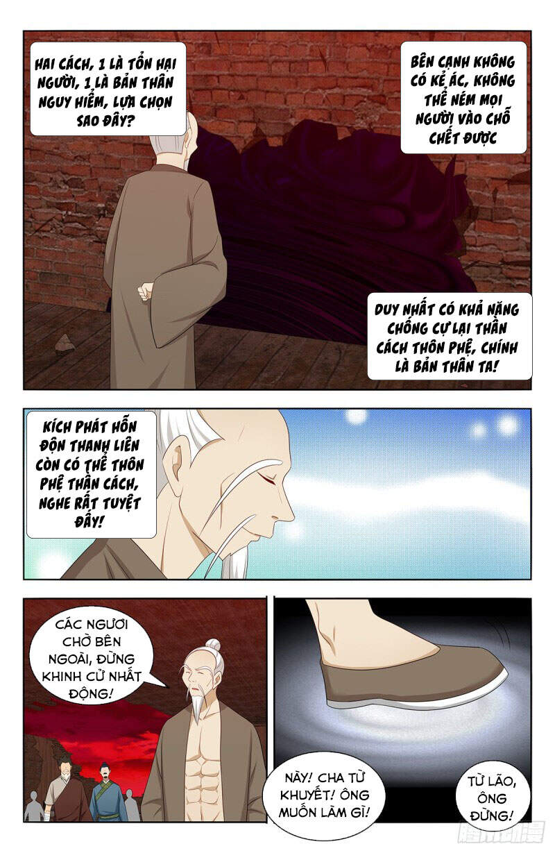 Tối Cường Phản Sáo Lộ Hệ Thống Chapter 446 - 11