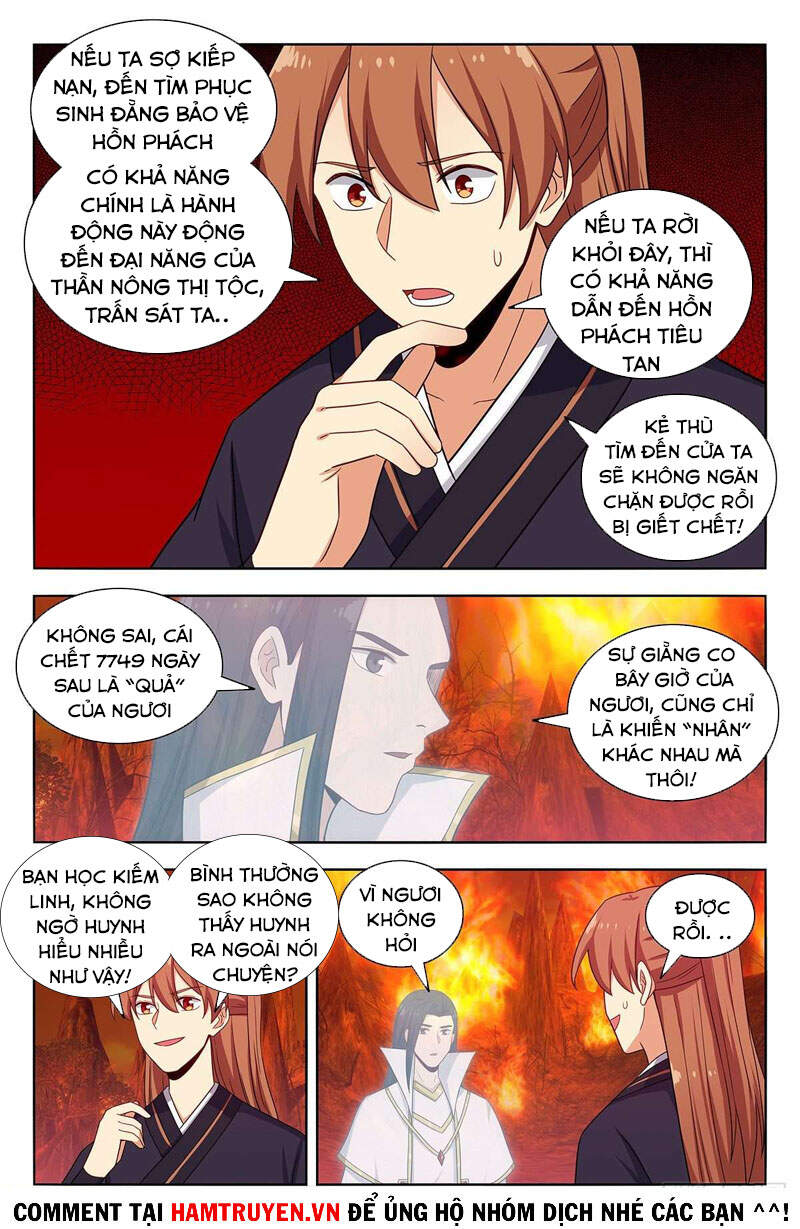 Tối Cường Phản Sáo Lộ Hệ Thống Chapter 462 - 11