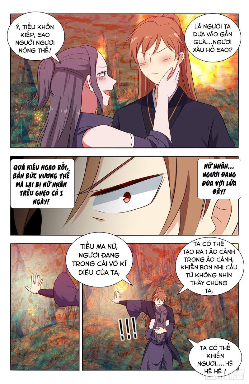 Tối Cường Phản Sáo Lộ Hệ Thống Chapter 463 - 12