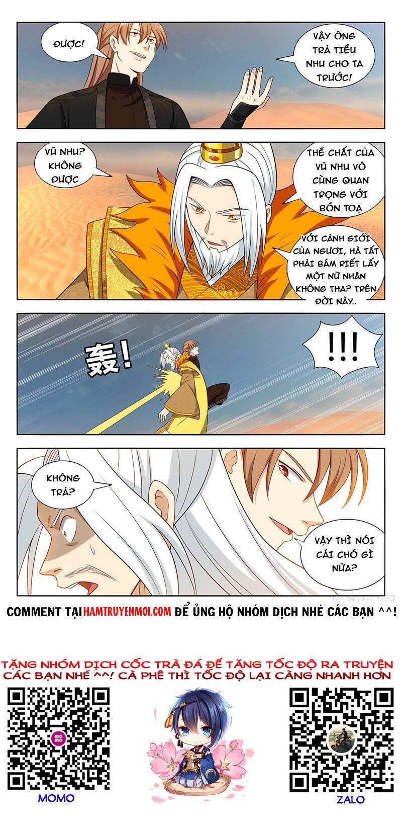 Tối Cường Phản Sáo Lộ Hệ Thống Chapter 574 - 12