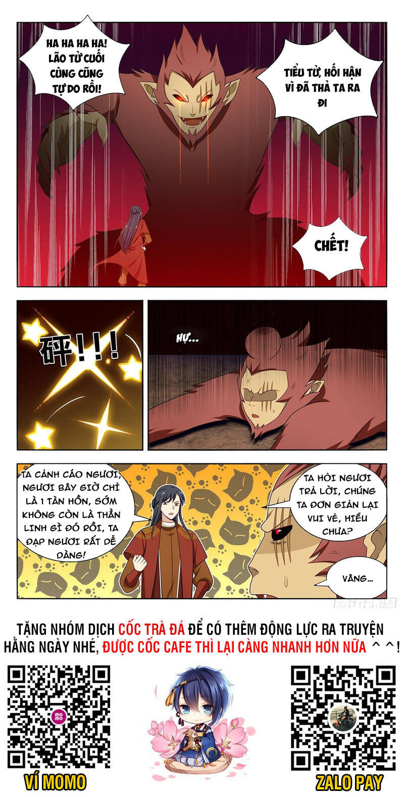 Tối Cường Phản Sáo Lộ Hệ Thống Chapter 583 - 12