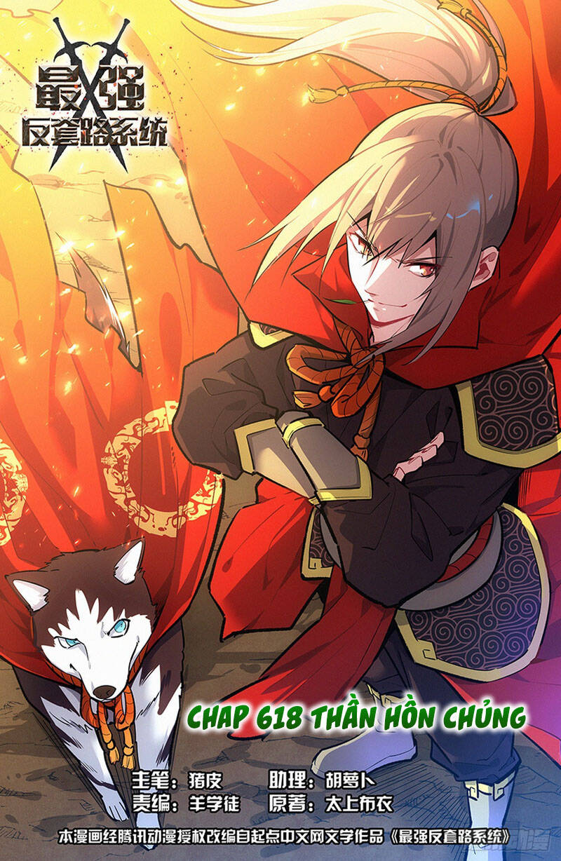 Tối Cường Phản Sáo Lộ Hệ Thống Chapter 618 - 1